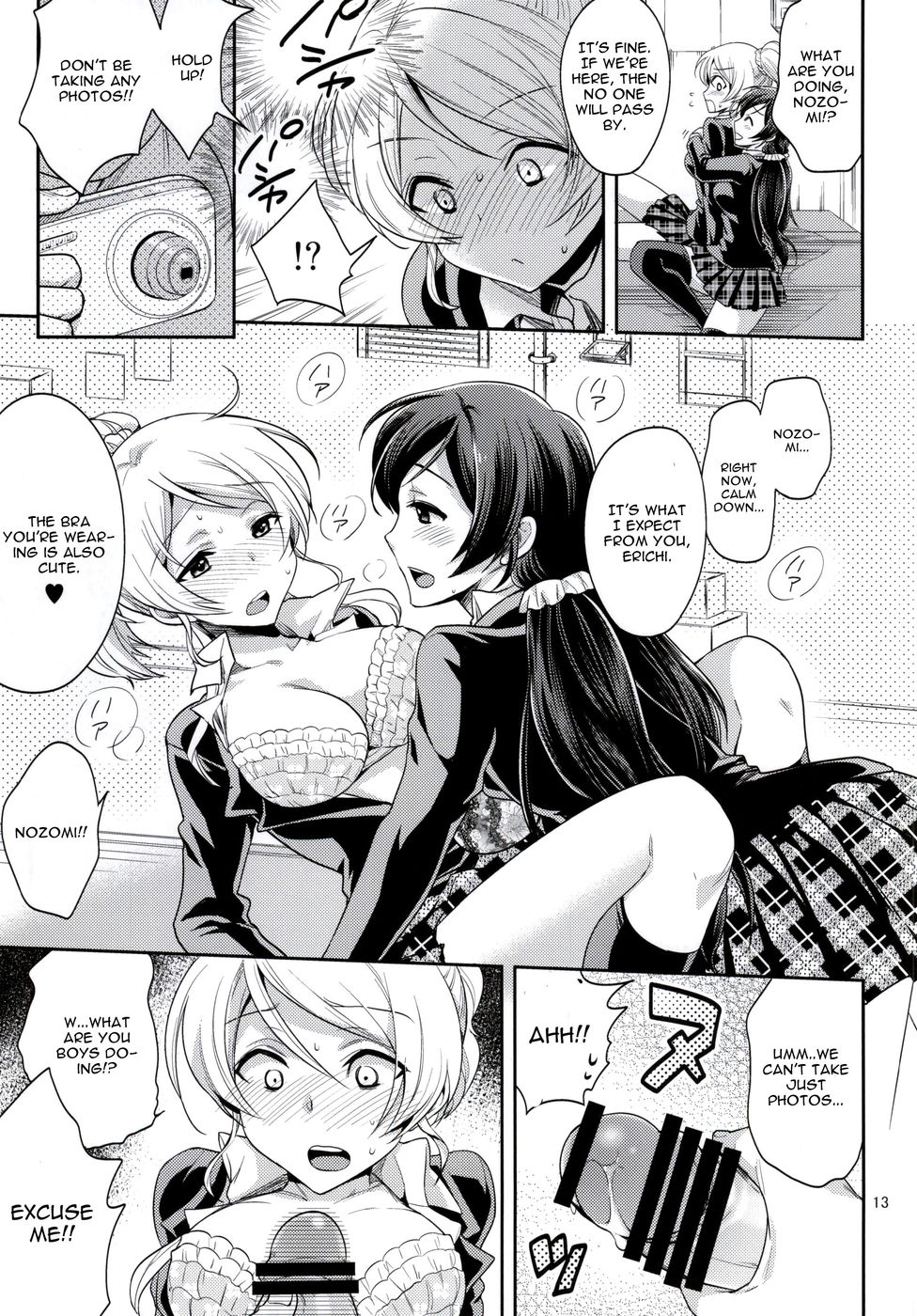 Hentai Manga Comic-Nozomi-shiki Junai Lens-Read-8